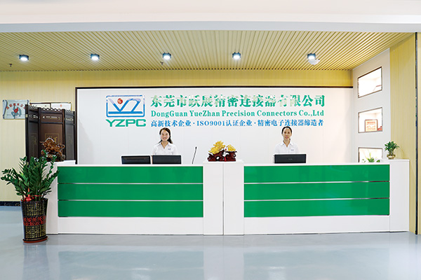 公司風采